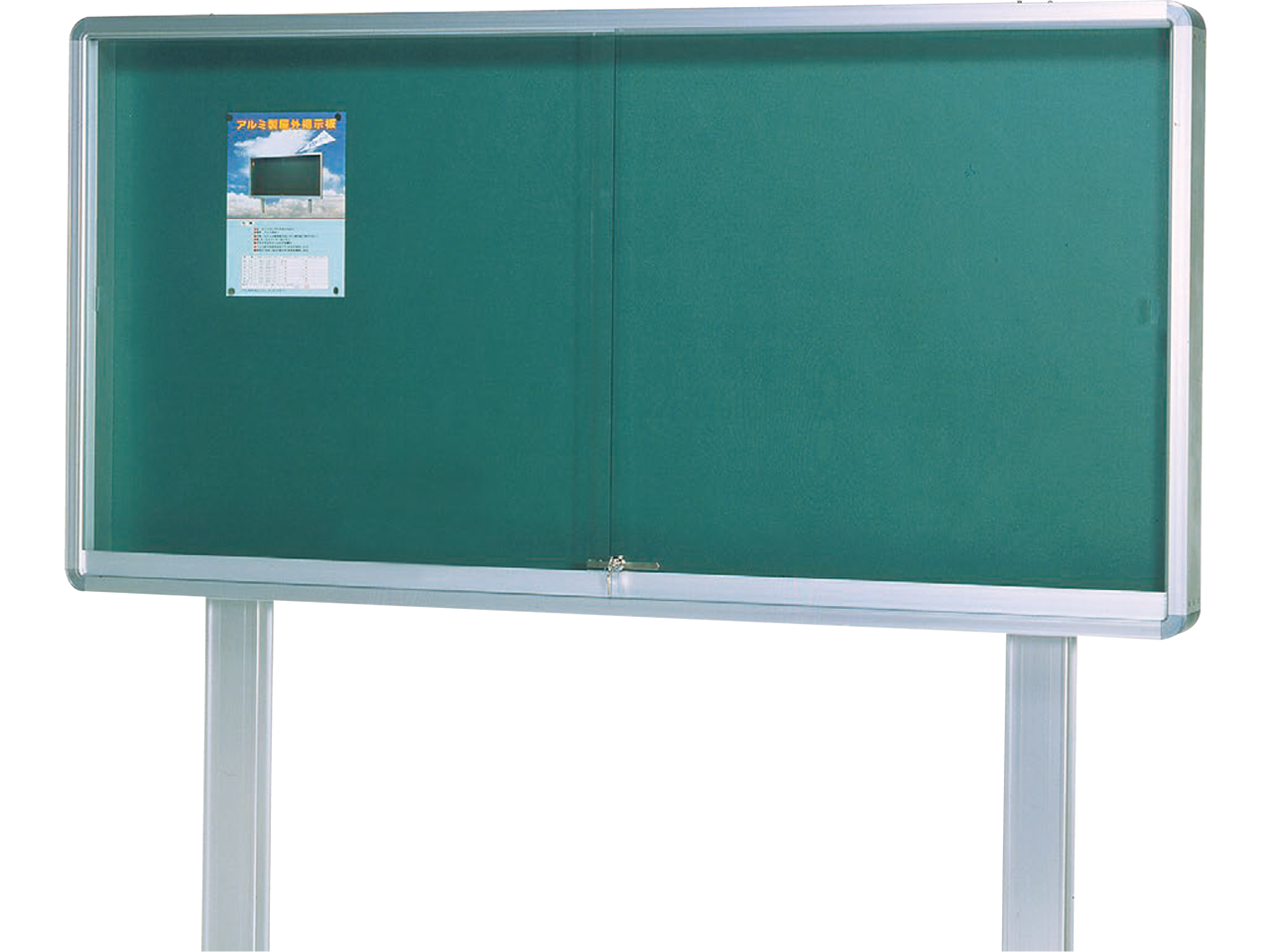 有名ブランド タテヤマアドバンス アルミ掲示板 簡易型 壁面タイプ LKN-1210 5S20166 